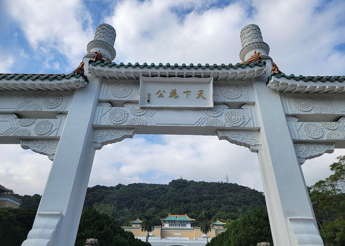 National Palace Museum photo