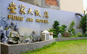 Foung Jia Hotel Маджонг Exterior photo