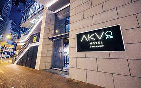 Akvo Hotel Гонконг Exterior photo