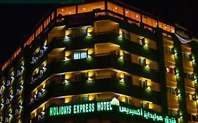 Holidays Express Hotel Каир Exterior photo