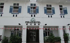 Perak Hotel Сингапур Exterior photo