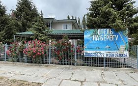 Otel Na Beregu Бостери Exterior photo