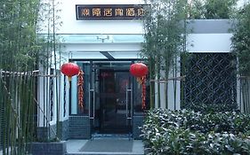Baolong Homelike Hotel - Henglong Hotel Шанхай Exterior photo