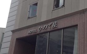 Hotel Hinodeya Канандзава Exterior photo