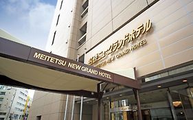 Meitetsu New Grand Hotel Нагоя Exterior photo