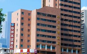 Overseas Chinese Friendship Hotel Гуанчжоу Exterior photo