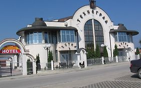 Hotel Tehnograd Кралево Exterior photo