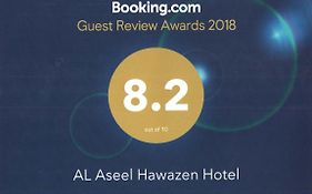 Al Aseel Hawazen Hotel Мекка Exterior photo