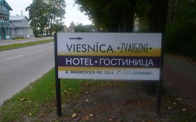 Отель Privatviesnica Zvaigzne Юрмала Exterior photo