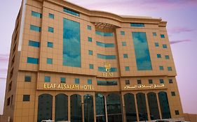 Отель Elaf Al Salam Мекка Exterior photo