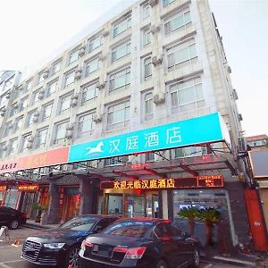 Hanting Hotel Ji'Nan Huaxin Road Цзинань Exterior photo