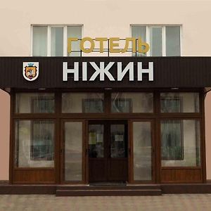 Отель  Нежин Nizhyn Exterior photo