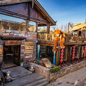 Отель 丽江束河元年别院 Yuannian Lijiang Exterior photo