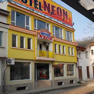 Neon Guest Rooms Шумен Exterior photo