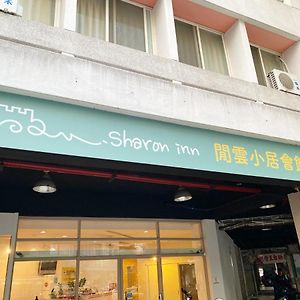 Sharon Inn Тайчжун Exterior photo