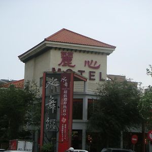 Li Hsin Motel Тайчжун Exterior photo