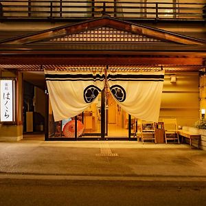 Ryokan Hakura Яманути Exterior photo