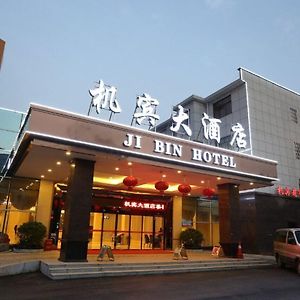 Ji Bin Hotel Чанша Exterior photo