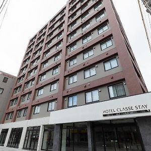 Hotel Classe Stay Chitose Титосе Exterior photo