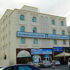 Al Faisal Hotel Suites Сур Exterior photo