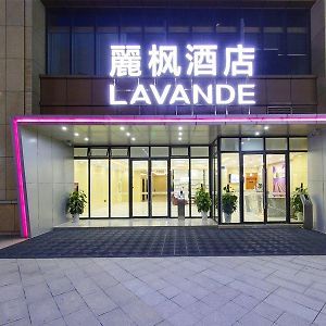 Lavande Hotel Чэнду Exterior photo