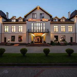 Отель Hostynnyy Dvir Стрый Exterior photo