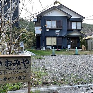 Yado Omiya / Vacation Stay 45672 Камогава Exterior photo