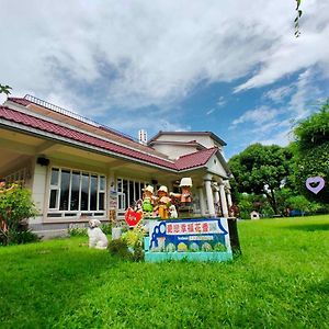 Bed and Breakfast 屏東 Mfu 莊園 庭園 民宿 Gaoshu Exterior photo