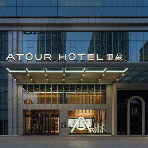 Atour Hotel, Fengcheng Fifth Road Economic Development Center, Xi'An Сиань Exterior photo