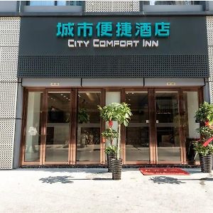 City Comfort Inn Хэфэй Exterior photo