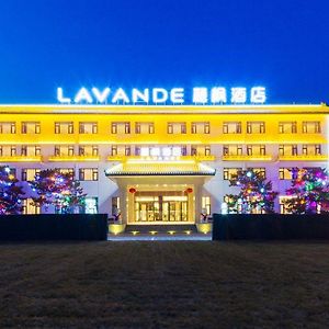 Lavande Hotel Пекин Exterior photo