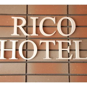 Rico Hotel Kokura - Vacation Stay 22590V Китакюсю Exterior photo