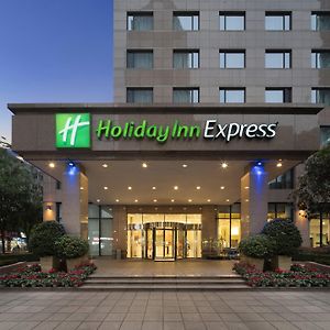 Holiday Inn Express Gulou Chengdu, An Ihg Hotel Exterior photo