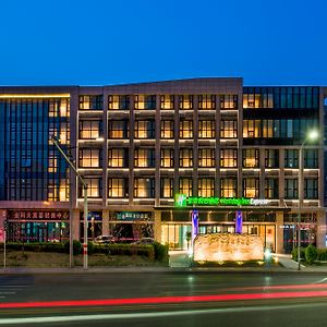 Holiday Inn Express Beijing Daxing, An Ihg Hotel Exterior photo