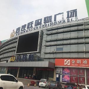 Отель 7Days Premium Baoding Zhuozhou Development Zone Branch Zhangcun  Exterior photo