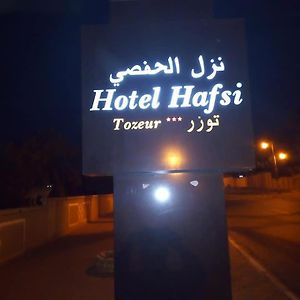 Hotel Hafsi Таузар Exterior photo