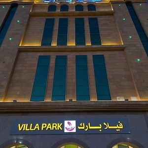 Villa Park Эль-Хубар Exterior photo