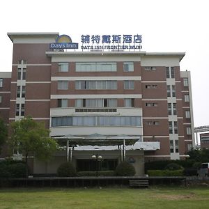 Days Inn Frontier Wuxi Уси Exterior photo