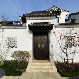 Вилла Xiangquan Peach Blossom Sand Ma'anshan Exterior photo