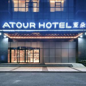 Atour Hotel North High Speed Railway Station Xi'An Сиань Exterior photo