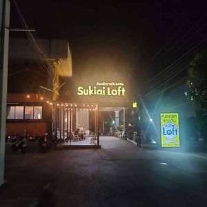 Апартаменты Sukjai Loft Ban Khlong Song Exterior photo