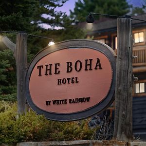 The Boha Hotel Лейк-Плэсид Exterior photo