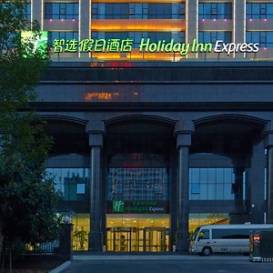 Holiday Inn Express Luoyang City Center, An Ihg Hotel Exterior photo