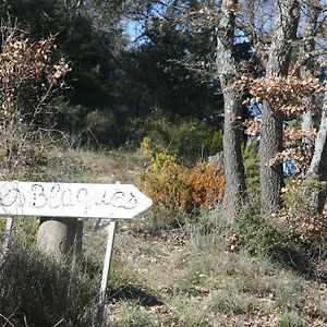 Вилла Bastide Provencale Au Coeur De La Provence Verte Rians  Exterior photo