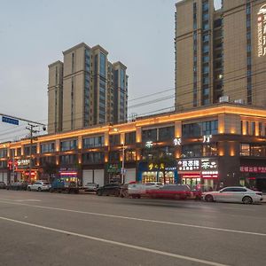 Morning Hotel, Changsha Liuyang Yongan Huanghua Exterior photo