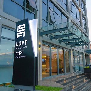 Loft Hotel Apartment Аддис-Абеба Exterior photo