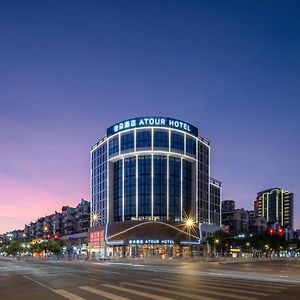 Atour Hotel Jindezhen Peoples Square Zhejiang Road Цзиндэчжэнь Exterior photo