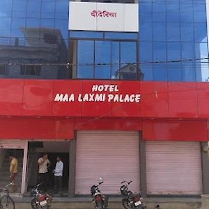 Hotel Maa Laxmi Palace, Tikamgarh Exterior photo