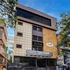 Super Townhouse Oak Clove Boutique Hotel Rajaji Nagar Near Lulu Mall Bengaluru Exterior photo