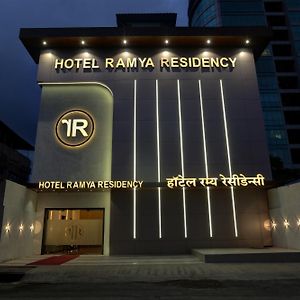 Отель Ramya Residency Нави Мумбаи Exterior photo